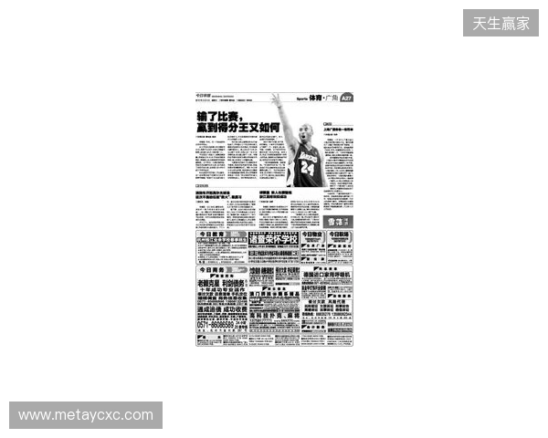 早报:无论是输还是赢,都该准备享受节日了 早报:无论是输还是赢,都该准备享受节日了