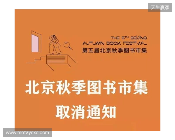 再见，张煜东！感谢你的恪尽职守