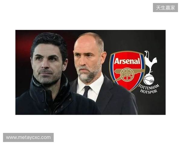 北伦敦德比即将开打，阿森纳迎来终极审判？