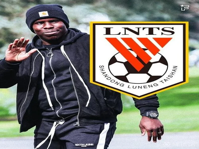 法媒:前切尔西中卫祖马与山东泰山达口头协议,将签约1+1年